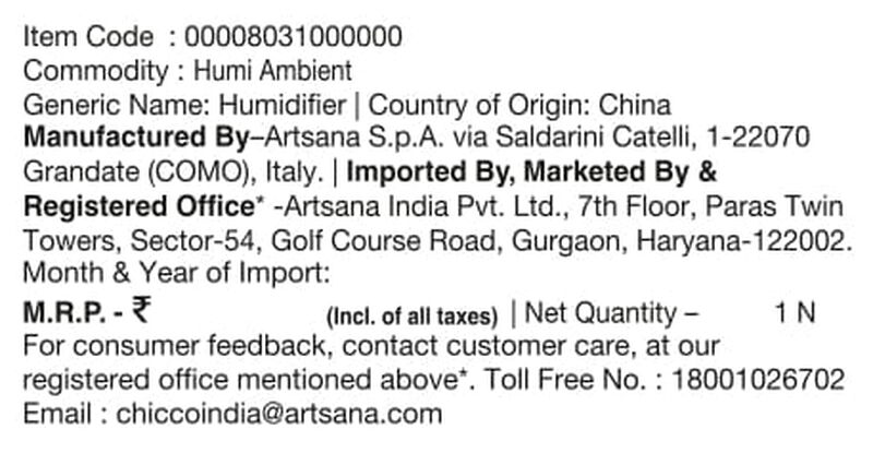 Humidifier- Humi Ambient (0m+) image number 7